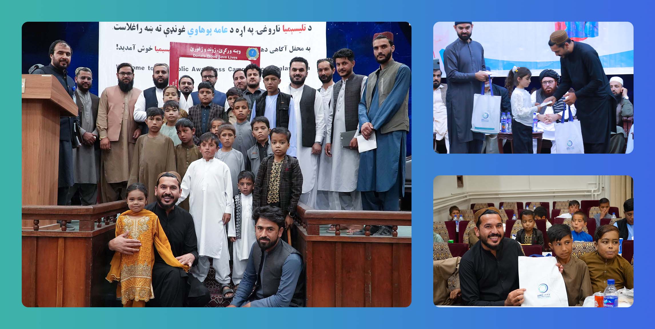 Afghan Medical Complex Marks World Thalassemia Day with Patients, Families, and Experts