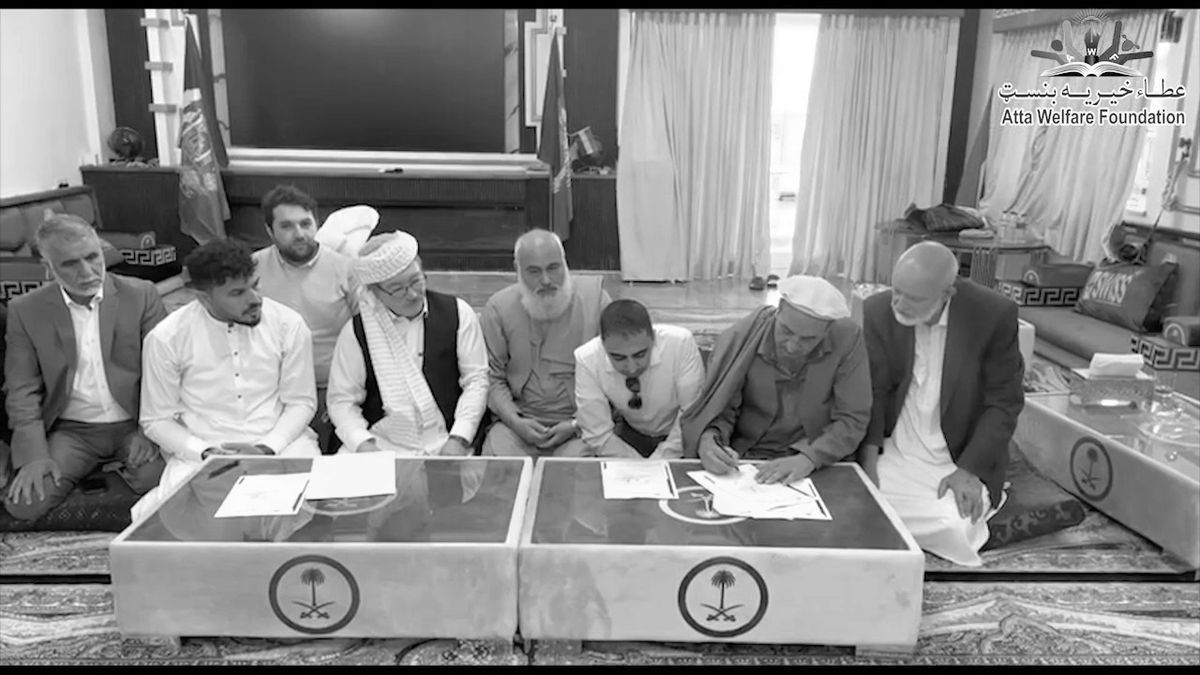 Transparency & Trust